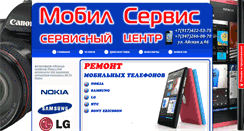 Desktop Screenshot of mobil-servis.net
