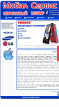 Mobile Screenshot of mobil-servis.net